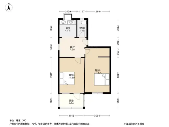 南辛庄西路253号院户型图
