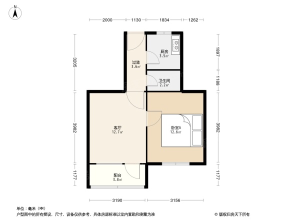 东红庙南路单位宿舍