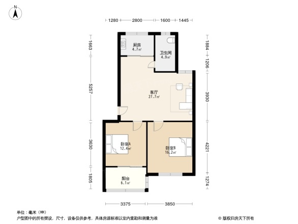 历城区区政府宿舍