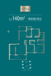 睿铂庭4室2厅1厨2卫建面140.00㎡