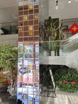 广荣福第实景图