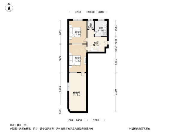 建设路重汽宿舍