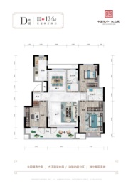 中国院子·江山樾3室2厅1厨2卫建面124.00㎡