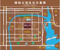 臻铂公馆区域图