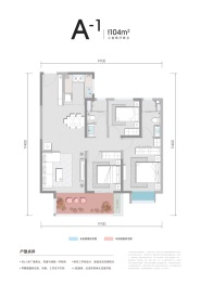 华夏金地世博一号3室2厅1厨2卫建面104.00㎡