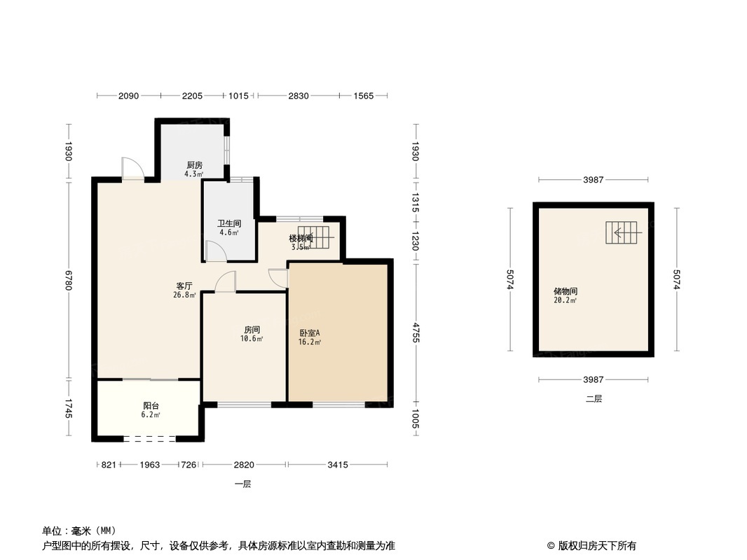 户型图0/1