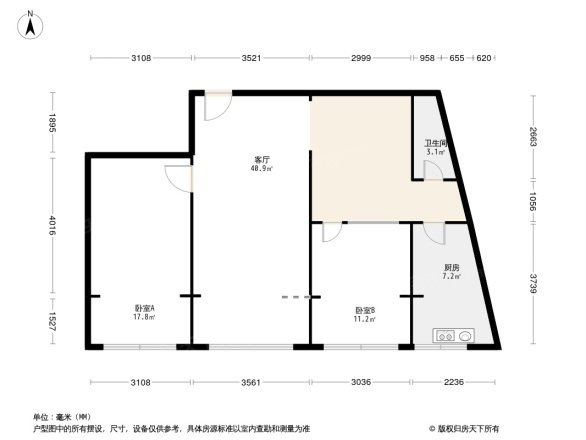 新九州花园