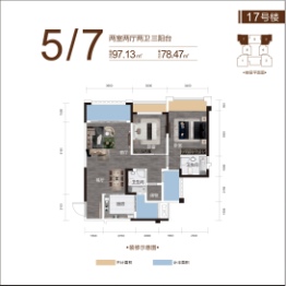 鸿鸥山屿城2室2厅1厨2卫建面97.13㎡