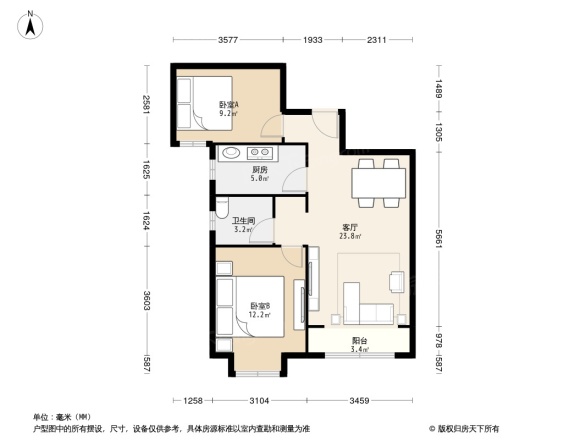 三庆汇德公馆