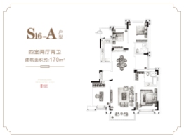 安吉恒大林溪竹语4室2厅1厨2卫建面170.00㎡