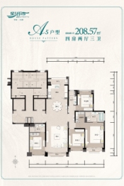 江阴星河湾4室2厅1厨3卫建面208.00㎡