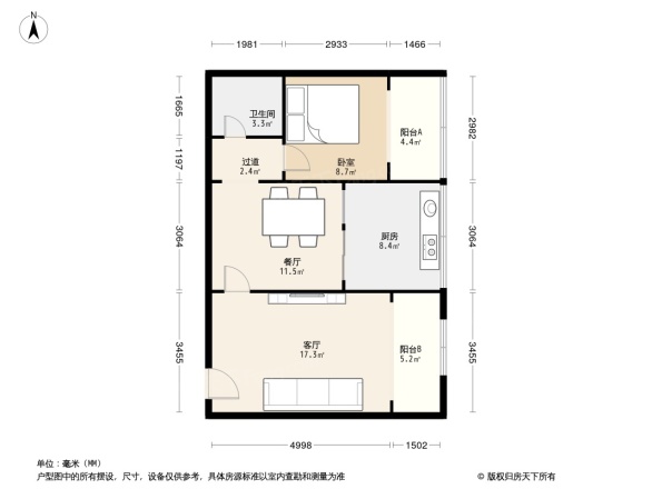 蓝鸟综合楼