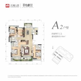 人居翠怡峰荟4室2厅1厨3卫建面154.0㎡