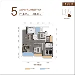 19-5户型