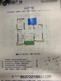 武陵广场3室2厅1厨2卫建面124.00㎡