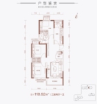 二期118.92㎡户型（右）jpg