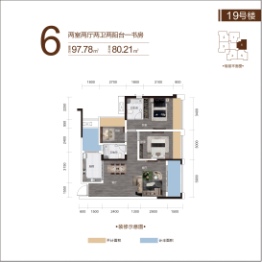 鸿鸥山屿城2室2厅1厨2卫建面97.78㎡