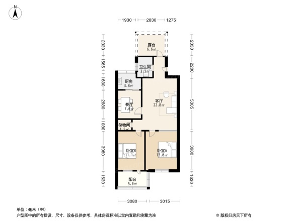 英雄山路房地产开发公司宿舍