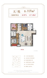 绿地·西斯莱公馆3室2厅1厨2卫建面116.0㎡