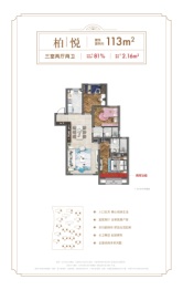 绿地·西斯莱公馆3室2厅1厨2卫建面112.00㎡