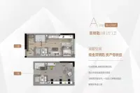 建面50㎡户型图