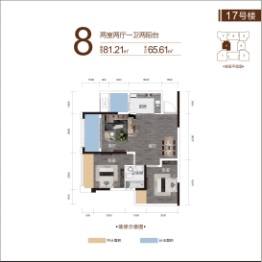 鸿鸥山屿城2室2厅1厨1卫建面81.21㎡