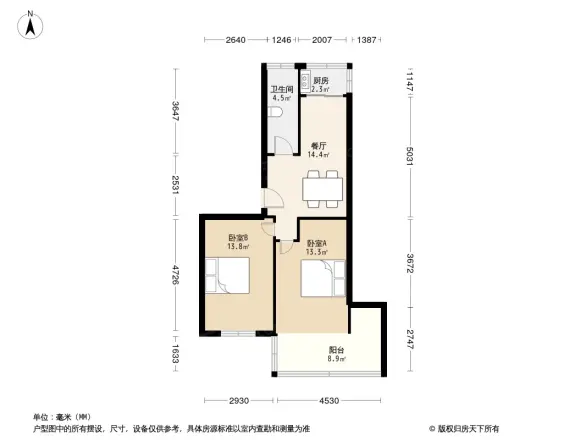 南街花园小区户型图