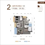 19-2户型