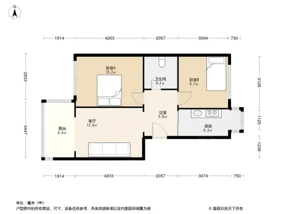 南环路火电公司家属院