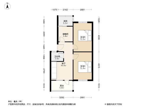 英雄山路房地产开发公司宿舍