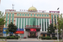 姜堰锦绣姜城酒店