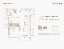 建业·中州府建面约95平方