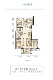 宝嘉·誉峰4室2厅1厨2卫建面113.00㎡
