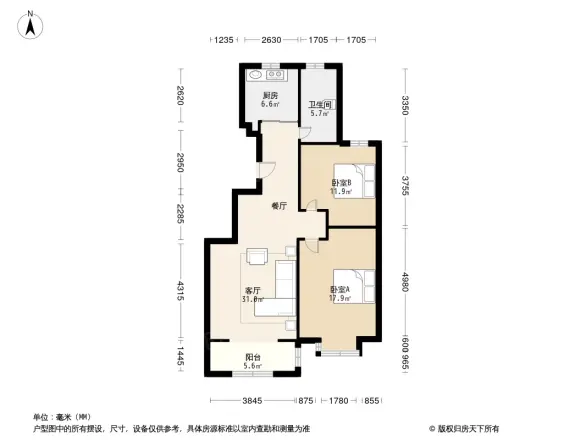 三名嘉禾园