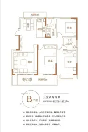 元林悦龙台3室2厅1厨2卫建面119.09㎡