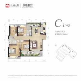 人居翠怡峰荟4室2厅1厨2卫建面143.00㎡