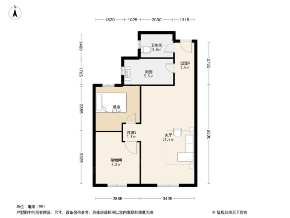  Tianye Shengshi International