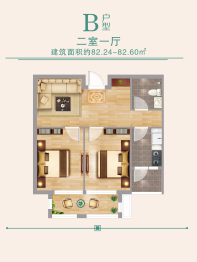 麓公馆2室1厅1厨1卫建面82.24㎡