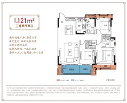 中梁·紫悦首府3室2厅1厨2卫建面121.00㎡