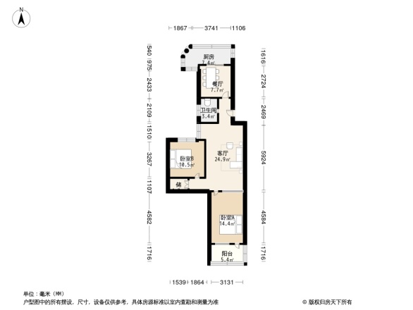 英雄山路房地产开发公司宿舍