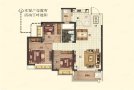 常德恒大天玺3室2厅1厨1卫建面88.00㎡