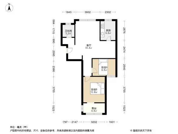 三名嘉禾园