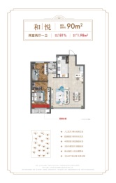 绿地·西斯莱公馆2室2厅1厨1卫建面89.00㎡