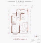 二期90.67㎡户型