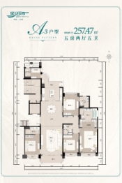 江阴星河湾5室2厅1厨5卫建面257.00㎡