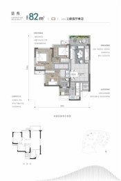 青秀·麓谷山语3室2厅1卫建面82.00㎡