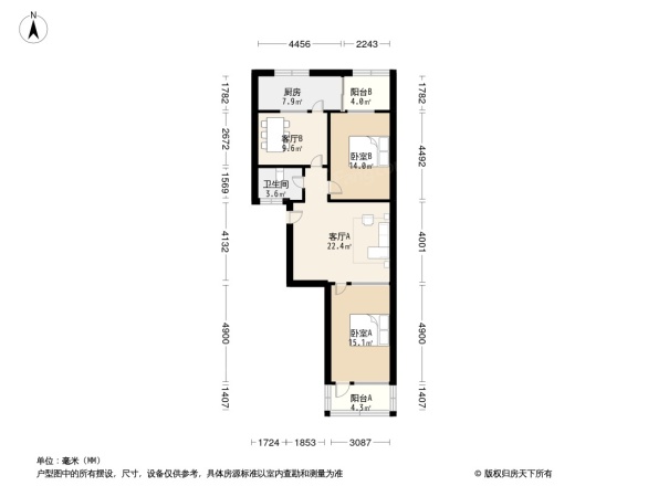 土屋路公安局宿舍