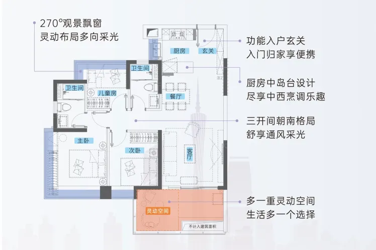 卓越招商·臻珑府2-6栋建面89平三房户型3室2厅2卫1厨89.00㎡-广州房天下