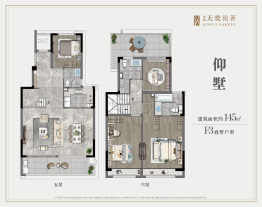 金辉天奕铭著4室2厅1厨3卫建面145.00㎡