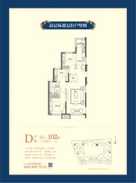 城市新港湾3室2厅1厨1卫建面102.00㎡